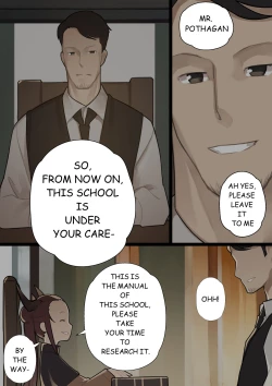 Page 17 of MAIDEN SINGULARITY Chapter 1