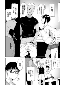 Page 28 of Akogare Kanojo no Risou to Genjitsu