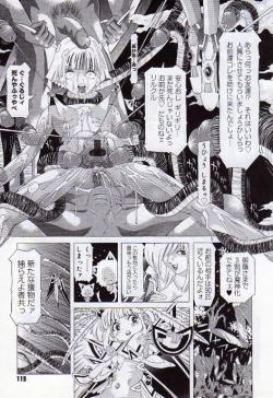 Page 118 of Child Tenshi La Rirukuru