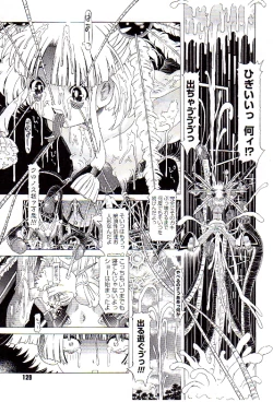 Page 128 of Child Tenshi La Rirukuru