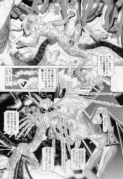 Page 133 of Child Tenshi La Rirukuru