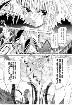 Page 136 of Child Tenshi La Rirukuru