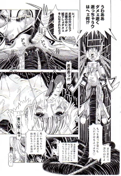 Page 144 of Child Tenshi La Rirukuru