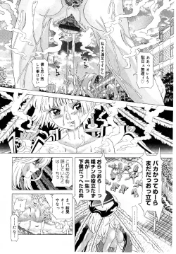 Page 147 of Child Tenshi La Rirukuru