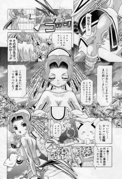 Page 163 of Child Tenshi La Rirukuru