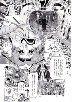 Page 169 of Child Tenshi La Rirukuru