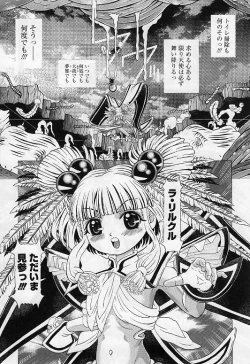 Page 170 of Child Tenshi La Rirukuru