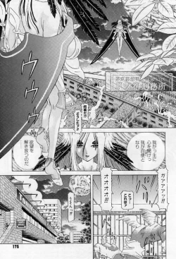 Page 174 of Child Tenshi La Rirukuru