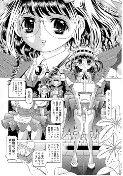 Page 177 of Child Tenshi La Rirukuru