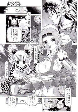 Page 178 of Child Tenshi La Rirukuru