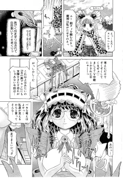 Page 180 of Child Tenshi La Rirukuru