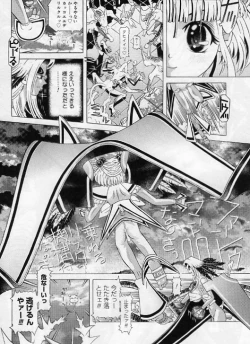 Page 185 of Child Tenshi La Rirukuru