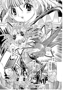 Page 186 of Child Tenshi La Rirukuru