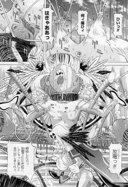 Page 196 of Child Tenshi La Rirukuru