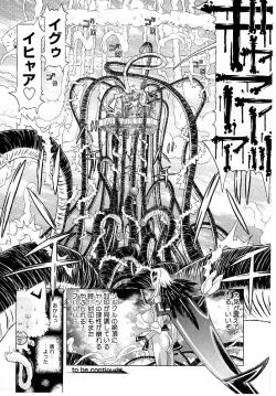 Page 197 of Child Tenshi La Rirukuru