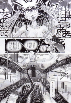 Page 207 of Child Tenshi La Rirukuru