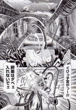 Page 208 of Child Tenshi La Rirukuru