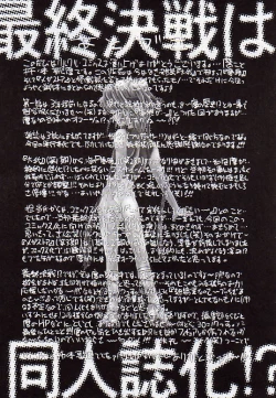 Page 226 of Child Tenshi La Rirukuru