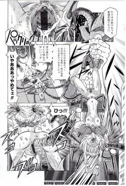 Page 26 of Child Tenshi La Rirukuru