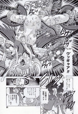 Page 31 of Child Tenshi La Rirukuru