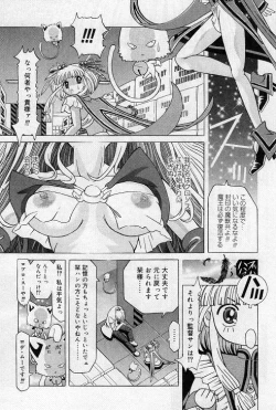 Page 33 of Child Tenshi La Rirukuru