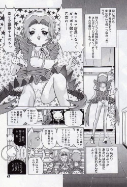 Page 47 of Child Tenshi La Rirukuru