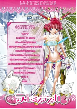 Page 4 of Child Tenshi La Rirukuru