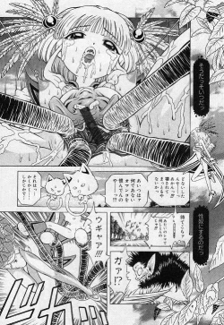 Page 51 of Child Tenshi La Rirukuru