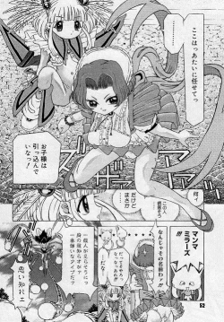 Page 52 of Child Tenshi La Rirukuru