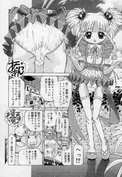 Page 64 of Child Tenshi La Rirukuru