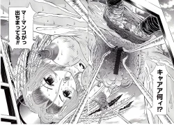 Page 70 of Child Tenshi La Rirukuru