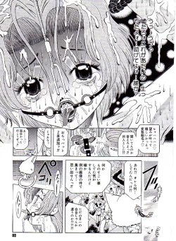 Page 88 of Child Tenshi La Rirukuru
