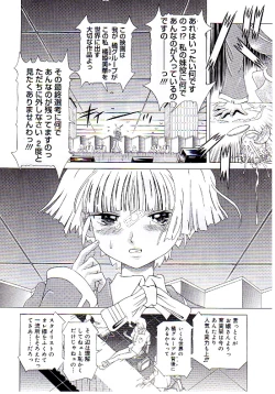 Page 93 of Child Tenshi La Rirukuru