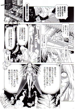 Page 95 of Child Tenshi La Rirukuru