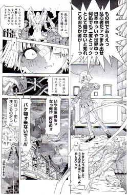 Page 97 of Child Tenshi La Rirukuru