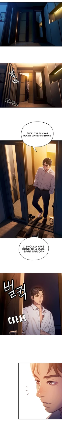 Page 117 of Love Limit Exceeded V.2