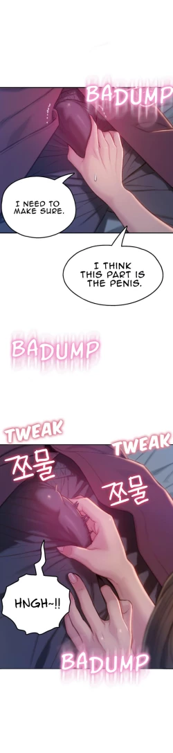 Page 231 of Love Limit Exceeded V.2