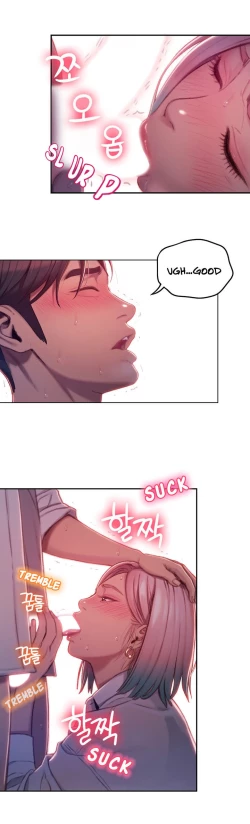 Page 74 of Love Limit Exceeded V.2