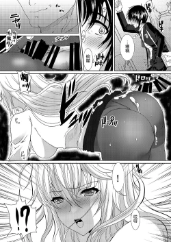 Page 11 of Akogare no Joseiwa Chikan Densha de Choukyouzumi Deshita 1