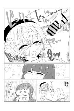 Page 11 of AngelFuck