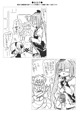 Page 16 of AngelFuck