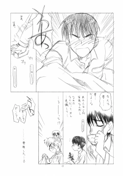 Page 12 of Otona no Jikanwari