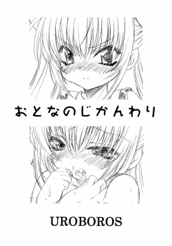 Page 2 of Otona no Jikanwari