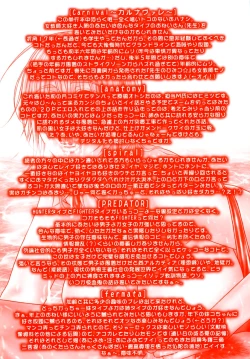 Page 6 of Hatsujou Mitsueki - Please Try Me Body♡