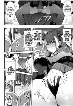 Page 5 of Joryuu Kannou Muramura Shikibu