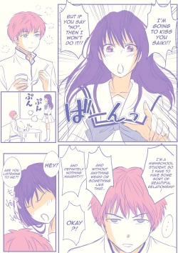 Page 2 of 騎乗位斉照