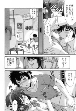 Page 134 of Love Love Shichauzo