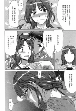 Page 34 of Love Love Shichauzo