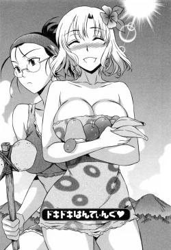 Page 89 of Love Love Shichauzo