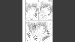 Page 6 of Older Wife 1